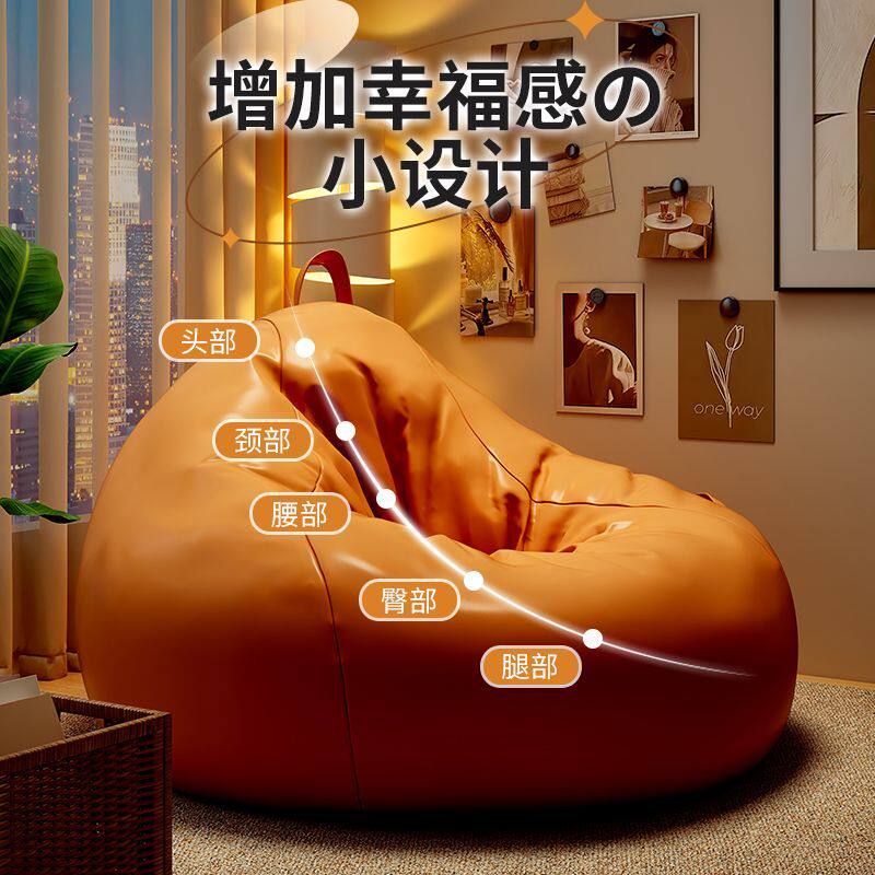 Lounge Bedroom Design Bean Bag - Outdoor Furniture Rattan review and price